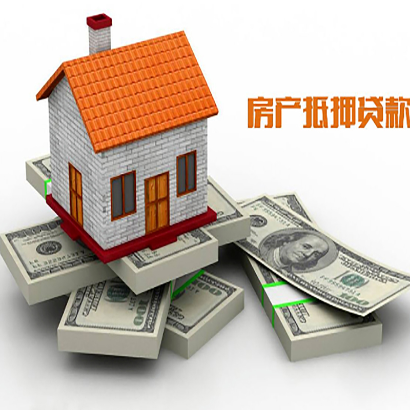 龙门镇房产抵押贷款条件|银行房屋抵押贷款|按揭房抵押贷款