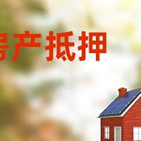 龙门镇贷款中介公司新渝启服有哪些渠道