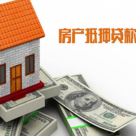 龙门镇贷款助贷公司新渝启服的政策