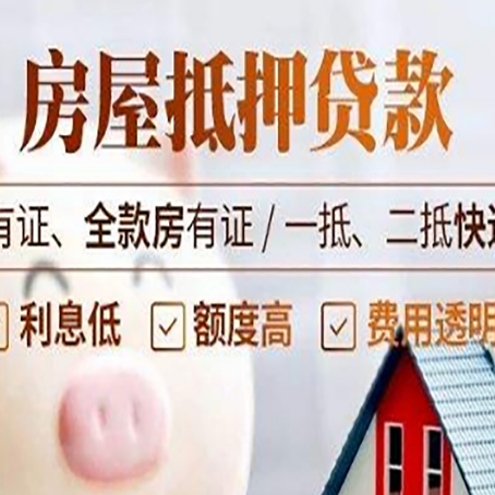 龙门镇贷款中介公司新渝启服本地公司
