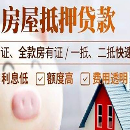 龙门镇企业贷款需要满足银行的什么条件?